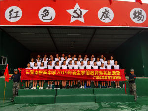 好消息！東莞市大朗潤(rùn)苗農(nóng)場(chǎng)開始營(yíng)業(yè)啦（松山湖生態(tài)園兄弟公司）